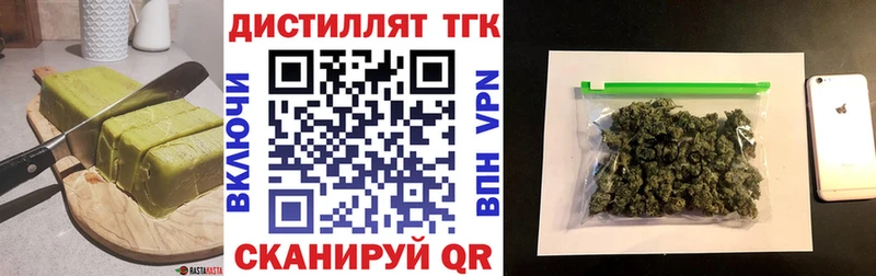 Купить  Навашино  Еда ТГК марихуана 