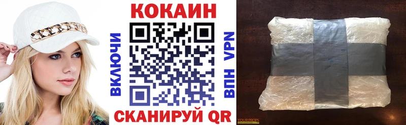КОКАИН Fish Scale  Купить где  Навашино 