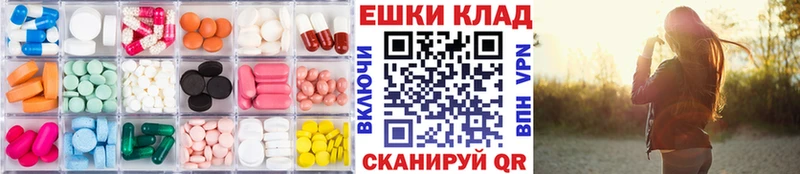 Купить где  Навашино  Ecstasy XTC 