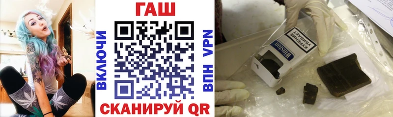 ГАШИШ hashish  Купить закладки  Навашино 