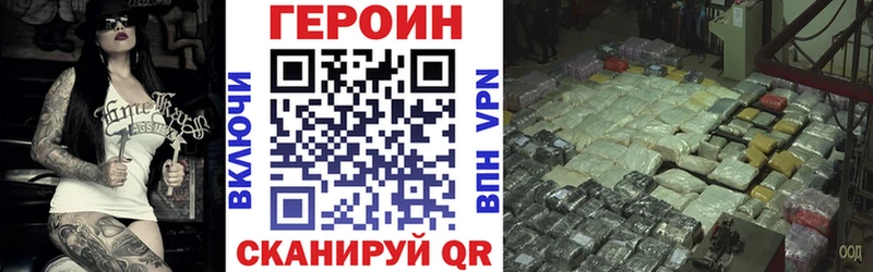 Купить  Навашино  Героин гречка 