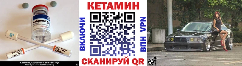 КЕТАМИН VHQ  Купить где  Навашино 