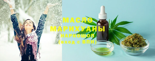 герыч Лабытнанги