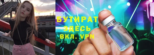 герыч Лабытнанги