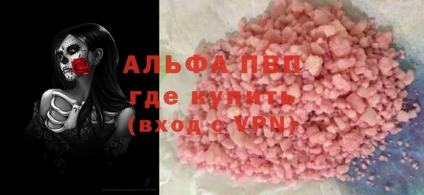 герыч Лабытнанги