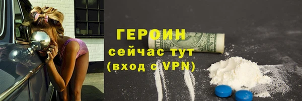 молекула духа Лагань