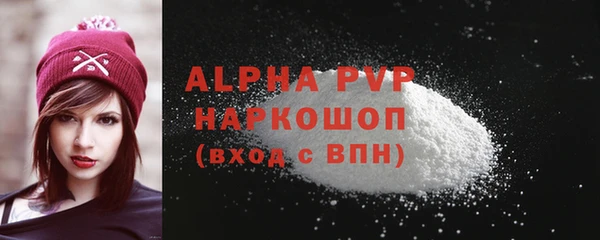 молекула духа Лагань