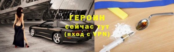 молекула духа Лагань