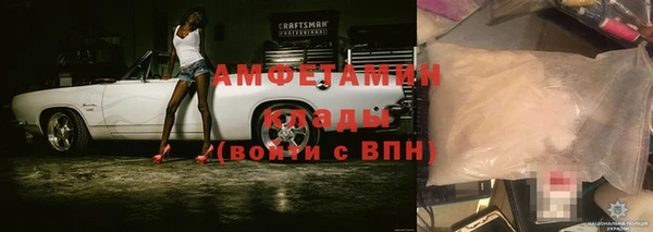 герыч Лабытнанги