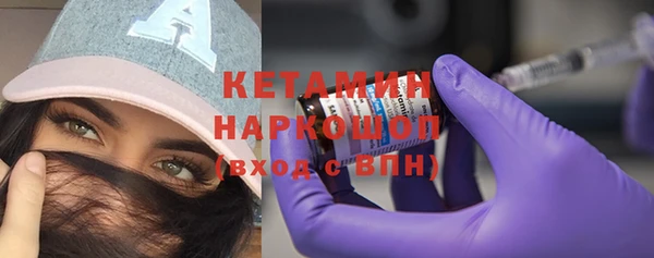 герыч Лабытнанги