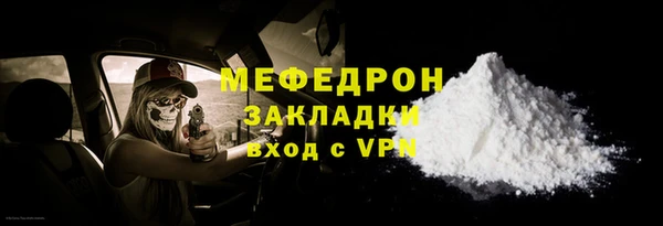 экстази Липки