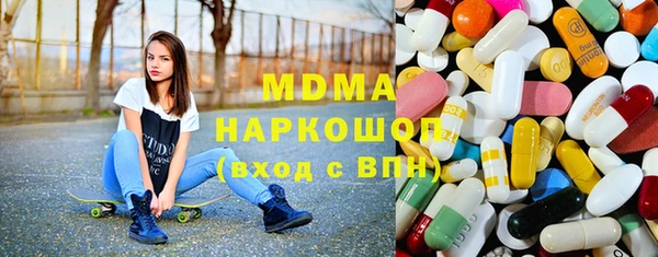 молекула духа Лагань