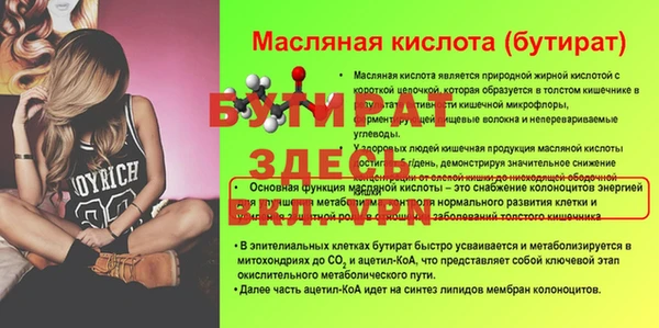 молекула духа Лагань