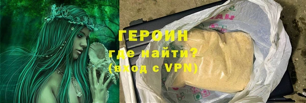 герыч Лабытнанги