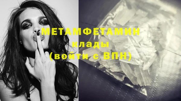 молекула духа Лагань