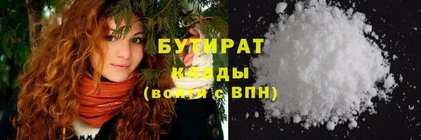 молекула духа Лагань