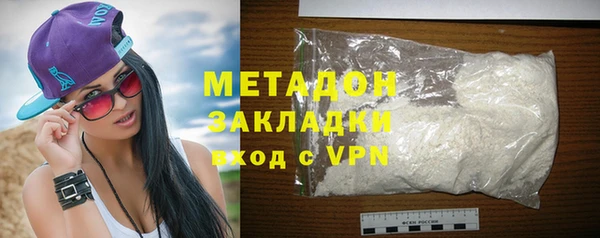 молекула духа Лагань