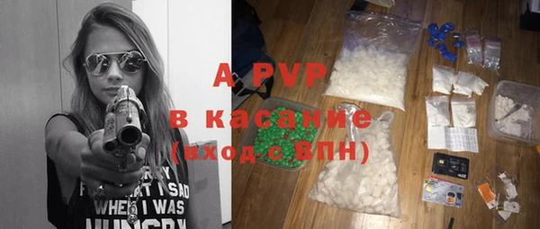 герыч Лабытнанги